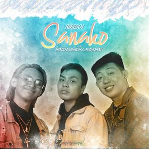 Sanako(feat. Mardano & Metroboyz)