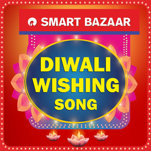 Diwali Wishing Song