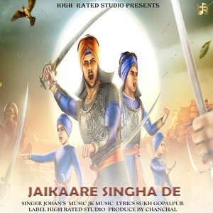 Jaikaare Singha De