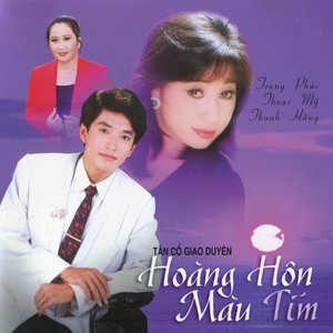 Bến Duyên Lành