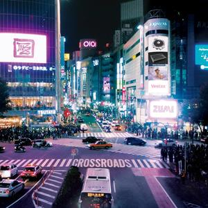 Crossroads (feat. Belush, Glad2Mecha, MC RYT, Helmé & Tedji) (Explicit)