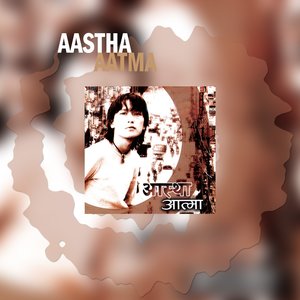 Aastha - Timi Aauna