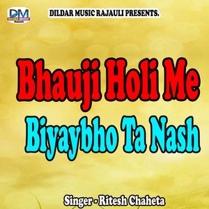 Bhauji Holi Me Biyaybho Ta Nash