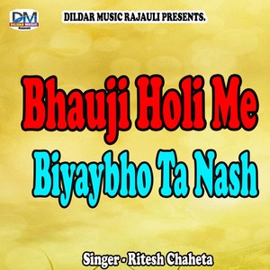 Bhauji Holi Me Biyaybho Ta Nash