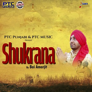 Shukrana
