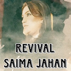 Jye Main Hondi Dhoolna