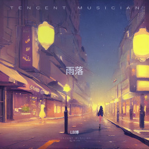 纸飞机.MP3