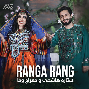 Ranga Rang