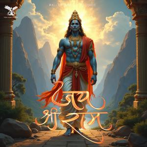 Jai Shree Ram (Explicit)