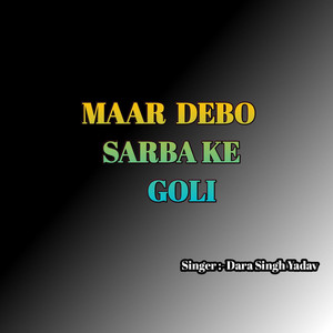 Maar Debo Sarba Ke Goli