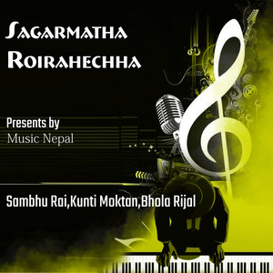 Sagarmatha Roirahechha