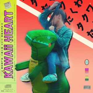 KARAOKE(Feat. 최엘비)(Prod. 손광선) (卡拉OK)