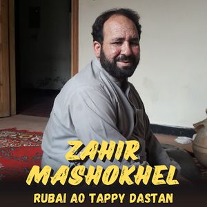 Rubai Ao Tappy Dastan