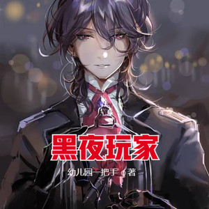 小酷说书 - 第161集 (世界很糟糕幸好我可爱)