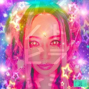 ユメノトビラ☆ミ