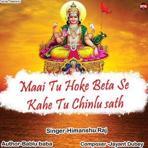 Maai Tu Hoke Beta Se Kahe Tu Chinlu Sath