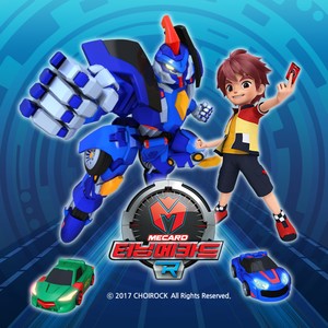 높이 날아 (Fly High) (Inst.)