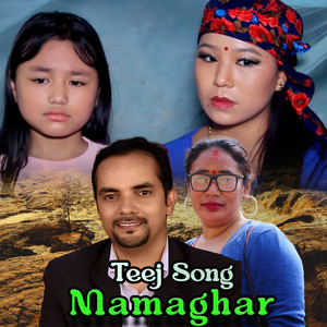 Mamaghar - Teej Song