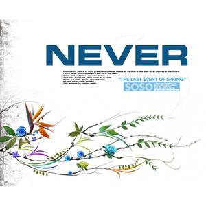 Soso (Vocal 한소리) (feat. Tarae) (一般)