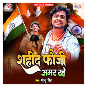 Jhanda Pakistan Me Fahraib