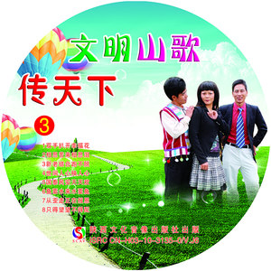 好多鲜花鲜又鲜