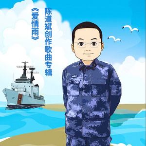 仰阿莎