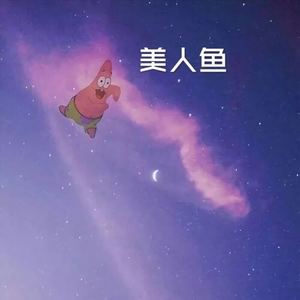 女儿国 (经典版)