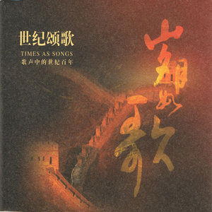 咱老百姓