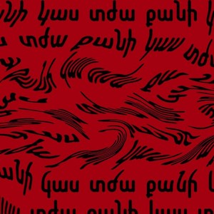 Tjja qani kas (YoungGraff) (Explicit)