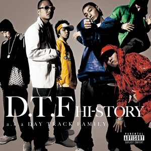 HI-STORY (feat. MAKI, KEN-RYW, CIMBA, マサト, SI-RUDE, Double S)