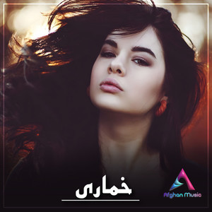 Lailoma Noor Chashman