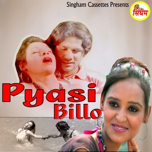 Pyasi Billo