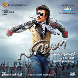 Lingaa (Original Motion Picture Soundtrack)