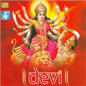 De Maa Nij Charanon Ka Pyar