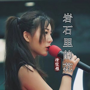 呼吸决定封面