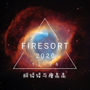 Firesort