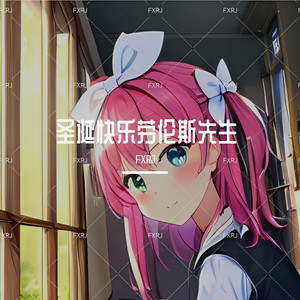 圣诞快乐劳伦斯先生-FXRJ