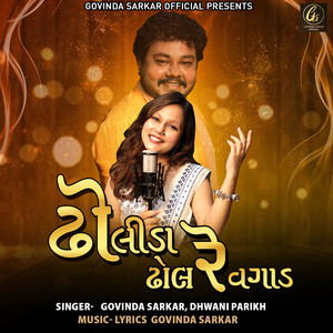Dholida Dhol Re Vagad