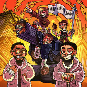 Аннигиляция додиков (Explicit)