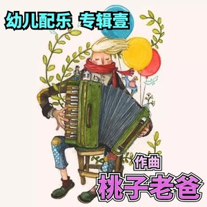 奇异快乐的村庄