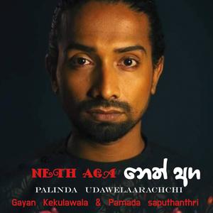 Neth Aga (feat. Palinda Udawelaarachchi)