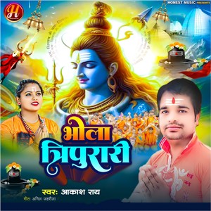 Bhola Tripurari