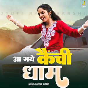 Aa Gaye Kainchi Dham