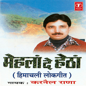 Aaja Chhatradi