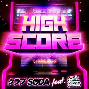 HIGH SCORE (Infunkmercial) (feat. Puppy Smooth)