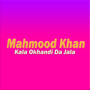 Kala Okhandi Da Jala