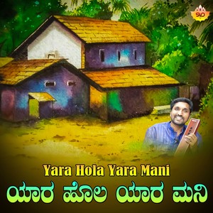 Yara Hola Yara Mani