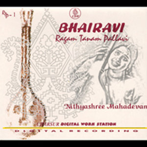 Bhairavi - Ragam Tanam Pallavi