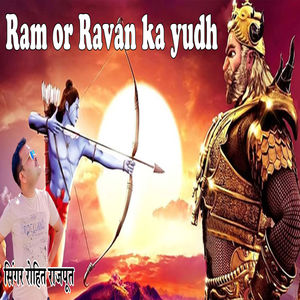 Ram Or Rawan Ka Yudh