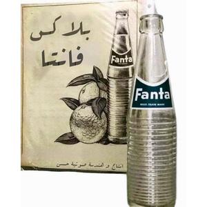 BLVX fanta (official audio) [Prod by @7sn XOB]